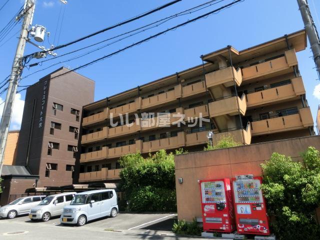 グレースコート大宮