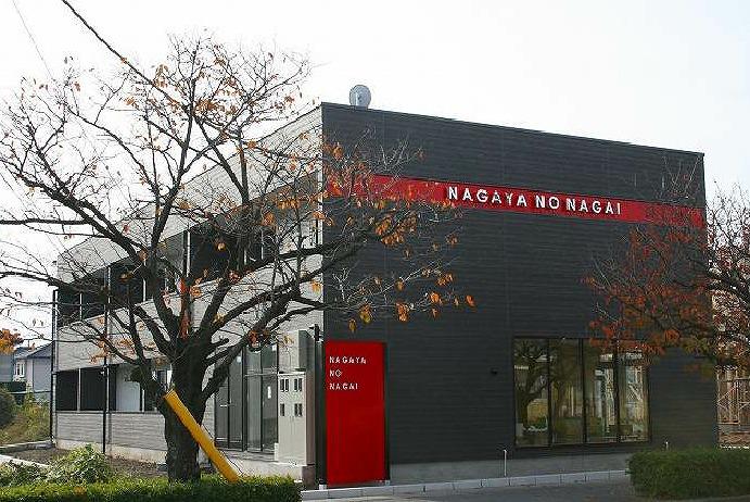 NAGAYA NO NAGAI C棟