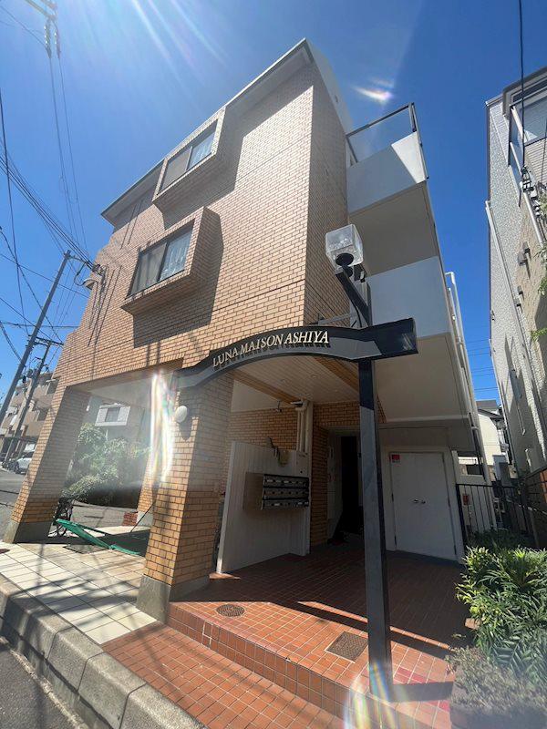 ルナメゾン芦屋