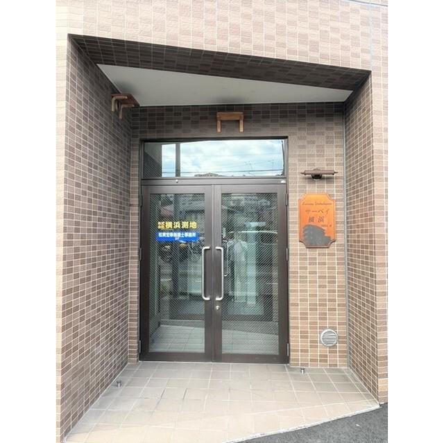 サーベイ横浜