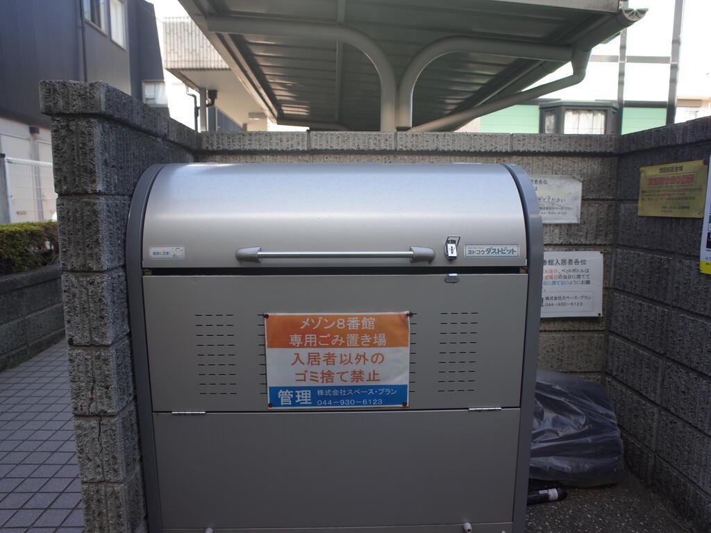 メゾン八番館
