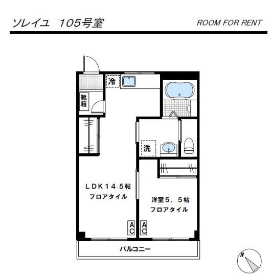 ソレイユ(1LDK/1階)の間取り写真