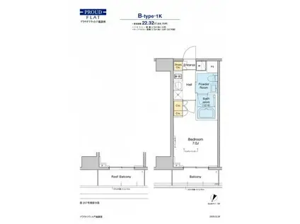 プラウドフラット戸越銀座(1K/2階)の間取り写真