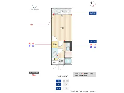 フォルム博多駅南II(1K/4階)の間取り写真