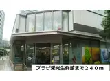 スカイブルーレジデンス横浜