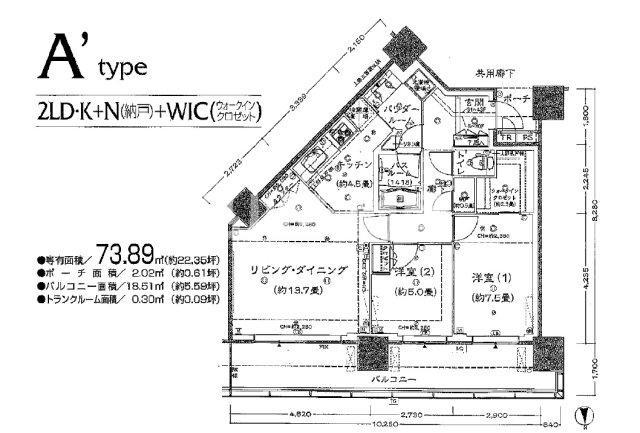 シティタワー品川(2SLDK/5階)の間取り写真