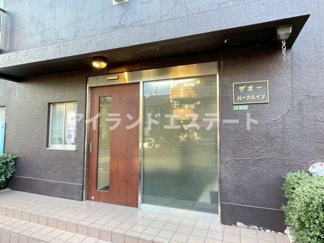 ザオーパークハイツ