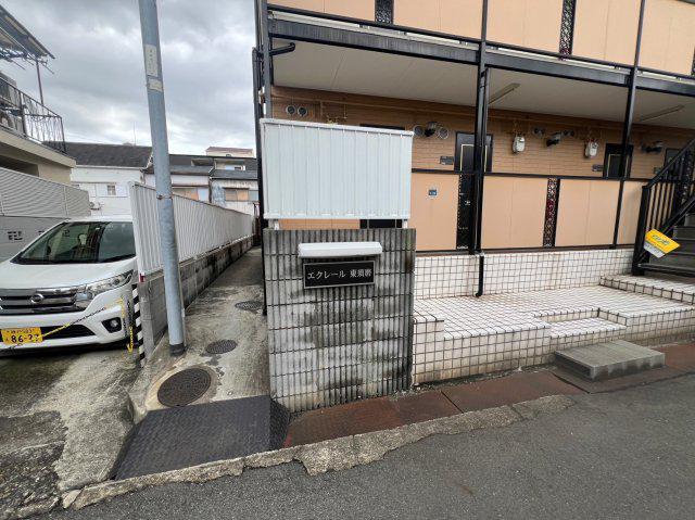 エクレール東須磨