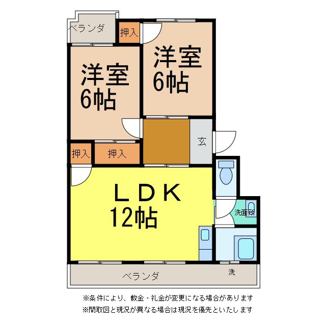 平塚マンション(2LDK/3階)の間取り写真