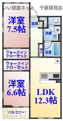 リブリ・八木(2LDK/1階)の間取り写真