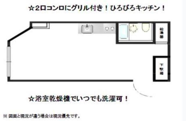 東麻布ビル(ワンルーム/4階)の間取り写真