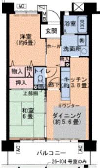 UR 浜甲子園なぎさ街23(2DK/6階)の間取り写真