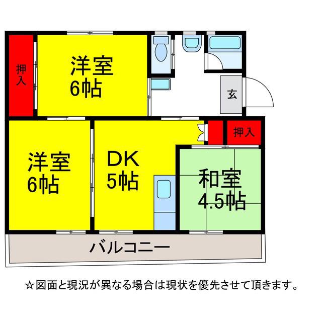 ビレッジハウス成田2号棟(3DK/1階)の間取り写真