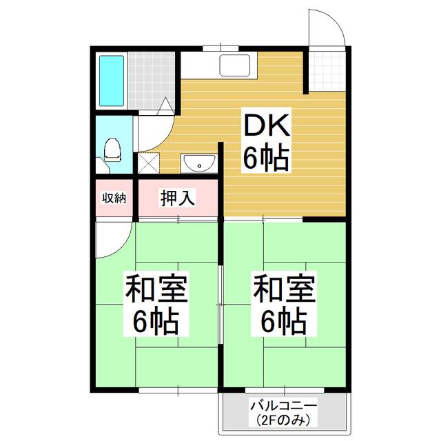 フォーブル広丘(2DK/2階)の間取り写真