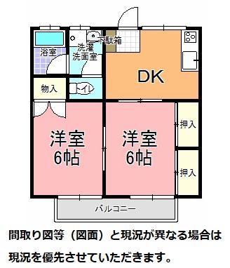 第一パークハイツ C棟(2DK/1階)の間取り写真