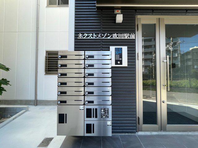 ネクストメゾン吹田駅前