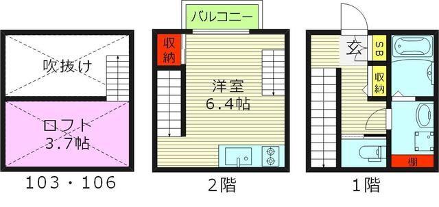 ハーモニーテラス太子橋(1SDK/1階)の間取り写真
