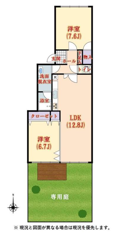 白鷺ハイム4号棟(2LDK/1階)の間取り写真