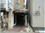 田辺ハイム