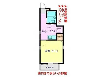 メゾネッタ上野毛(1K/1階)の間取り写真