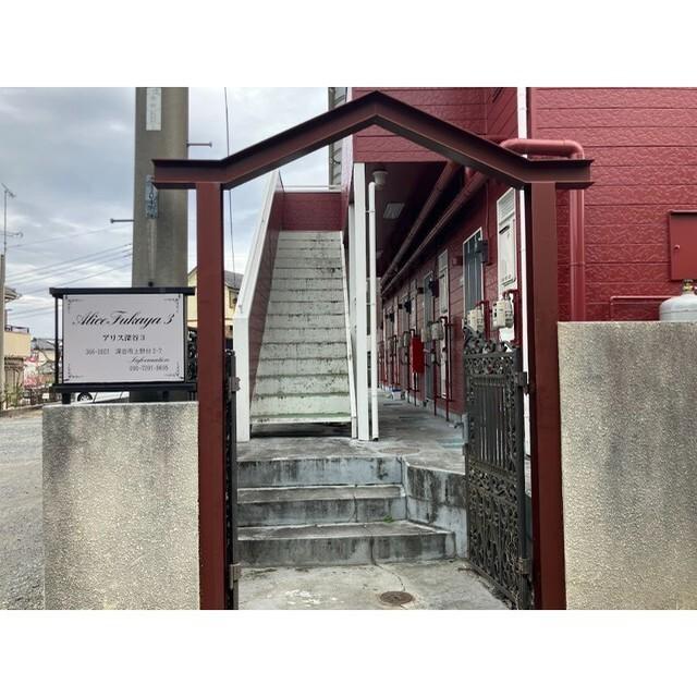 アリス深谷3号館