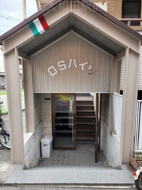 ヴィタ・オルバーナ