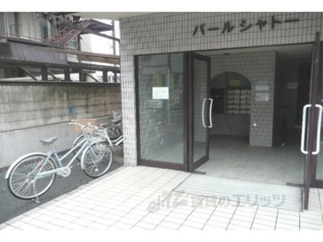 パールシャトー
