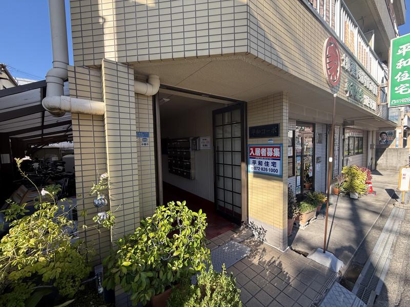 平和コーポ