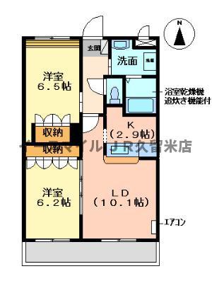 フェリーチェM(2LDK/1階)の間取り写真