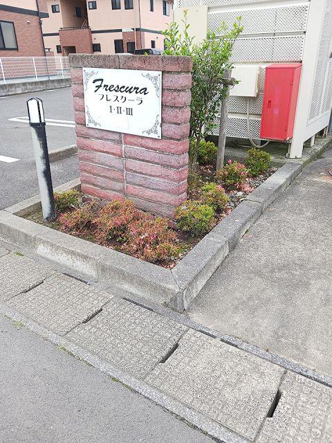 フレスクーラI