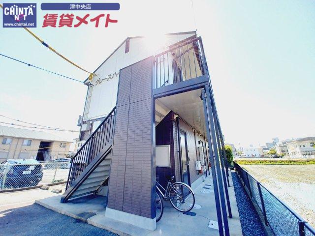 グレースハイム