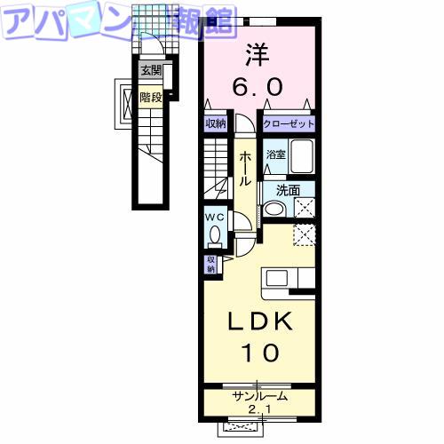 プリマクラッセ II(1LDK/2階)の間取り写真