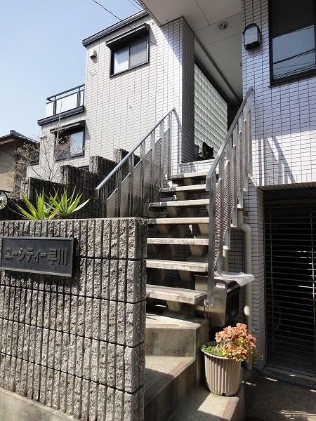 ユーシティ早川