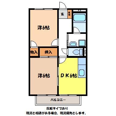 パレスブルースカイB(2DK/2階)の間取り写真
