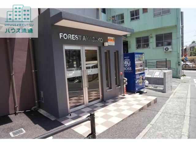 フォレスト赤迫