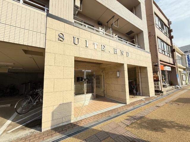 SUITE・HND