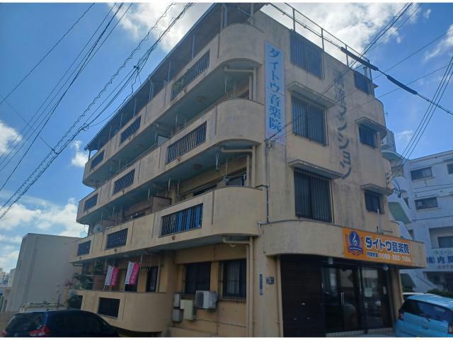 清流マンション
