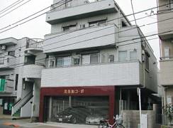美茶和コーポ
