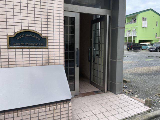 大星マンション