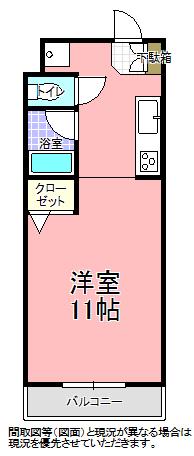 大星マンション(ワンルーム/2階)の間取り写真