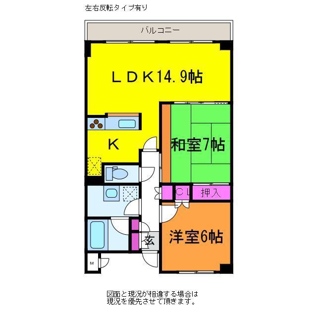 グランコア紫竹山(2LDK/1階)の間取り写真