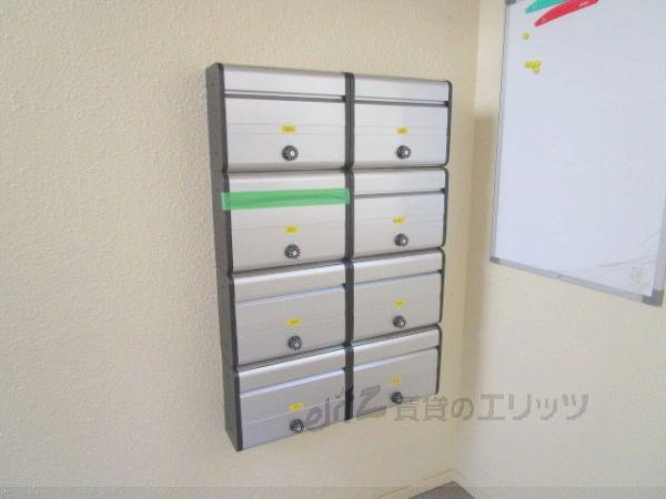 メゾンあぶの