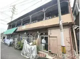 浜町アパート