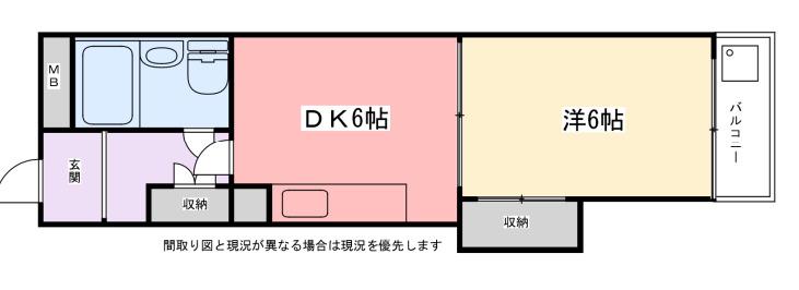 土山中村コーポI(1DK/5階)の間取り写真
