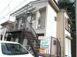 万町 田口ハイツ