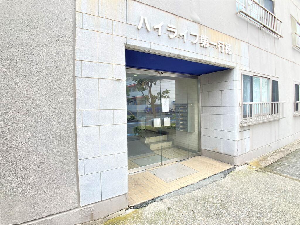 ハイライフ第一行徳