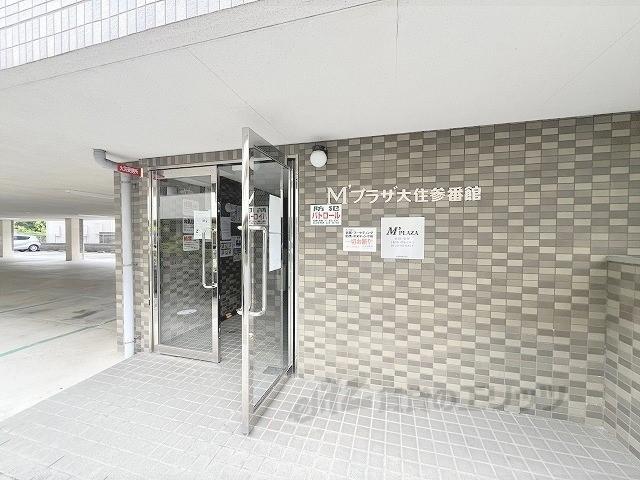 Mプラザ大住参番館