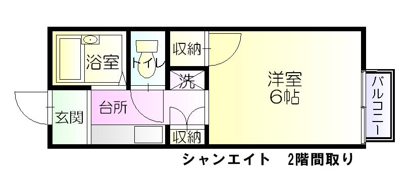 シャンエイト(1K/2階)の間取り写真