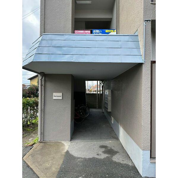 オークラパークマンション