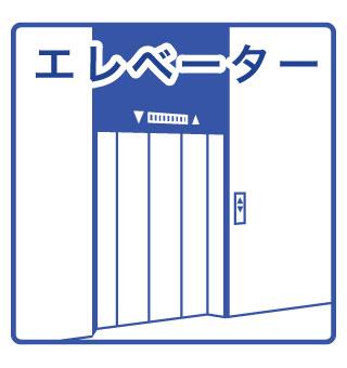 735柳ビル